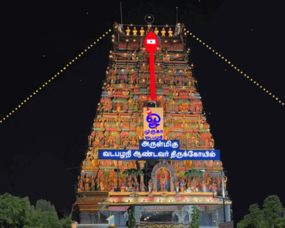 Vadapalani